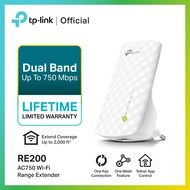 TP-Link RE200 AC750 WiFi Repeater ตัวขยายสัญญาณ WiFi (Wi-Fi Range Extender)