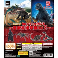  BANDAI Gachapon GASHAPON HG Series Godzilla: Destroy All Monsters Arc Vol. 2 Full Set New CAPSULE T