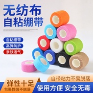 Sports Protection Self-Adhesive Bandage Finger Universal Non-Woven Pet Elastic Bandage Foot Bandage 