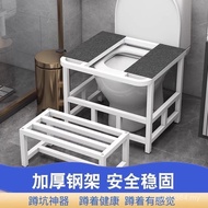 Change Pit Frame Squat Pit Squat Toilet Squat Stool Stool Toilet Change Toilet Toilet Toilet Foot St