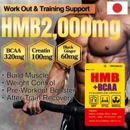 【JAPAN SUPPLEMENT】HMB 2000mg +BCAA & Creatine Pre-Workout or After-Train Support: Muscle Building