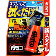 SOFT99 Glaco Mist Spray Glass Water Repellent Coating 100ml 04950