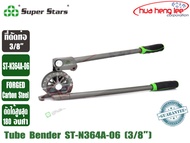 Super Stars เบนเดอร์ดัดท่อทองแดง ที่ดัดท่อ 180 องศา ขนาด 3/8" รุ่น ST-N364A-06