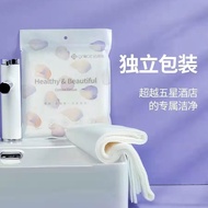 Jieliya Disposable Bath Towel Men Women Thickened Travel Portable Hotel Household Compressed Large T