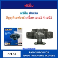 GMS GFI-31 Free Pump For ISUZU TFR Engine 4JA1 4JB1 4JG2 4JA1 4JB1 4JG2 Fan Motor