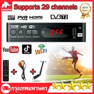 กล่องรับสัญญาณดิจิตอล กล่องทีวีดิจิตอล DigitalTV HD BOX DVB-T2 HD 1080p เครื่องรับสัญญาณทีวีดิจิตอล 