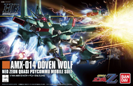 0302 【季預購】 HGUC #173 1/144 杜班烏爾夫 5062914 / 4573102629142