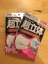 日本超立體口罩