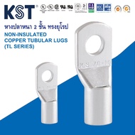 KST หางปลาหนาทรงยุโรป เข้าสายไฟเบอร์ 10mm²-35mm² รุ่น TLCL Series