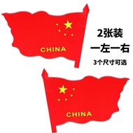 Reflective Five-Star Red Flag Car Sticker Rearview Mirror Sticker Unique National Flag Scratch Sticker Car Decoration Sticker Modified Body Sticker Q2