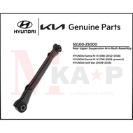 [ORIGINAL] Rear Upper Suspension Arm with Bush Fits HYUNDAI Santa Fe III & IV, ix35 (55100-2S000)