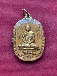 หลวงพ่อสุด วัดกาหลง จ.สมุทรสาคร รุ่นเสือเผ่น ปี 2521 เนื้อเงิน สภาพสวย มีบริการเก็บเงินปลายทาง