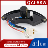 สินค้าพร้อม3KW 5-6.5kw 7-8KW 10KW AVR เครื่องกําเนิดไฟฟ้าเบนซินพร้อมตัวควบคุมแรงดันอัตโนมัติ