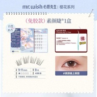 MR.WISH Glue Free Single Cluster False Eyelashes Animal Design Modern Style Beauty Tools Makeup Acce