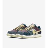(Preorder) Nike Dunks Low Community Garden
