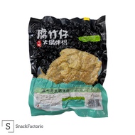 腐竹仔 鱼香味 (70片装）Premium Quality Fuzhuk Goreng (70 pieces)