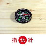 Zhuyou BU-255 Compass Take A Good Go To The Stationery Shop