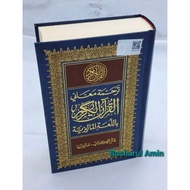 Tafsir Pimpinan Ar-Rahman (Rumi)