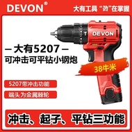 Dayou Electric Drill 12V Lithium Battery 38 Torque Wireless Rechargeable Drill Installation Punching