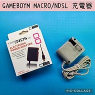 NDSL NDS lite充電器 Gameboy Macro 電源 變壓器 充電線 電源線 電源器 GGame歐美玩家