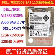 DELL AL13SXB30EN 0RVDT 300G 15K 12Gb 2.5 SAS務器企業級硬盤