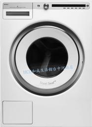 【升昱廚衛生活館】Asko W4114C.W.TW 滾筒洗衣機 來電詢問有優惠