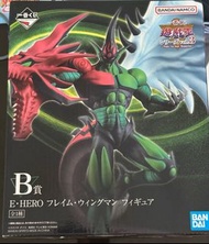元素英雄 遊戲王一番賞B賞