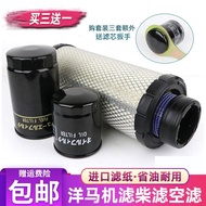 Excavator Yangma Engine 4TNV94/88/98 Excavator Air Filter Oil Filter Diesel Filter Diesel Filter