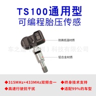 Langren2022New TS100Universal Car Tire Pressure Sensor Programmable Sensor 315/433MHz