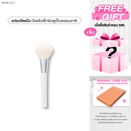 4U2 PRO POWDER BRUSH - แปรงปัดแป้ง4u2 แปรง4u2 แปรงแต่งหน้า4u2 Powder blush 4U2