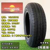 Sunrise Tire 155 165 175 185 Electric Vehicle 60 65/70R13R14R12 Inch Vacuum Tire New Energy Vehicle 