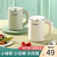 Portable Kettle Travel Business Trip Insulation Integrated Electric Kettle Dormitory Students Small Power Small Kettle