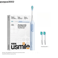 แปรงสีฟันไฟฟ้าโซนิค Usmile P10 รุ่นใหม่ ฟังก์ชั่นเตือนอัจฉริยะ มี 3 โหมดการใช้งาน ส่งฟรี รับประกัน แ