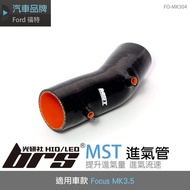 2011-2018 Ford Focus MK3.5 1.5T MST Inlet Pipe (FO-MK304)