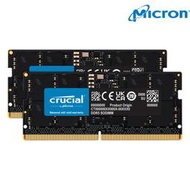 Micron 美光 Crucial 32GB (16GBx2) DDR5 5600 SODIMM CL46 雙通道 筆記型 記憶體 CT2K16G56C46S5 /紐頓e世界