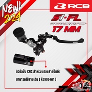 Brake Hand Pump RCB S1 FL 17 Mm.  Fast Delivery 320sp.the Big Circle