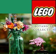 全新未開盒 (一次過四盒全套) Lego 10280 10281 40460 40461 Flower Botanical Collection 花系列
