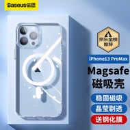 倍思 苹果13ProMax手机壳磁吸 iPhone13ProMax保护套 magsafe磁吸充电壳超薄防摔壳男女款 透明