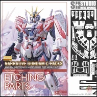 SH STUDIO MG 1/100 NT Narrative Gundam C-Packs High Detail Upgrade Etching Parts