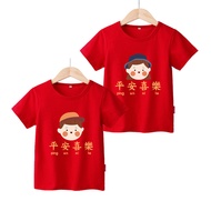 Brother Sister Clothing Boys Red Short-Sleeved t-Shirt Pure Cotton Girls Half-Sleeved Pure Cotton Ch