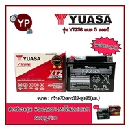 (แบตใหม่ปี24)แบตเตอรี่แห้ง YTZ5S ยี่ห้อYUASA ยัวซ่า แบตแท้ติดรถออกศูนย์!! แบตมอเตอร์ไซค์ 12V5AH แบต5