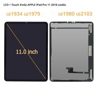 11 ใหม่สําหรับ iPad Pro 11 LCD A1980 A1934 A1979 A2068 A2230 A2228 จอแสดงผล LCD Touch Screen Digitiz