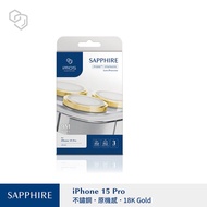 【IMOS】藍寶石鏡頭貼(PVDSS不鏽鋼系列) for iPhone 15 Pro-18K金色)三顆