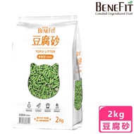 [BENEFIT BENEFIT] Tofu Cat Litter 2kg Green Tea Flavor