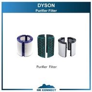 ＊限時優惠＊Dyson 戴森 Purifier Filter 代用空氣清新機濾網 (TP01, TP02, TP03, TP04, HP01, HP02, HP03, HP04, DP01, DP02