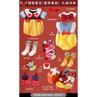 Baby Girl Gift Set (Princess Design) luggage hamper