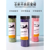 Hard Wax Beads Beans Waxing Depilatory Hair Removal Hot Film ผลิตภัณฑ์กำจัดขนแบบอบแห้ง สำหรับผิวทุกป