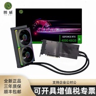 RTX4090 48GB Video Memory Water Cooling Silent Ultra-Low Temperature Graphics Card Single-slot Thick