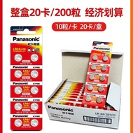 Original Panasonic Battery LR44 Button Battery Electronic Watch Battery Ear Picking Spoon Button Bat
