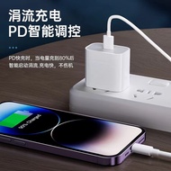 Suitable for Apple Charger pd30w/40w Dynamic Fast Charging Head iPhone5-17 Apple Charging Set 11.6